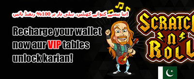 خوش آمدید 100% میچ بونس promotion